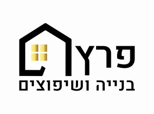 אושר פרץ יוסי פרץ - קבלנים